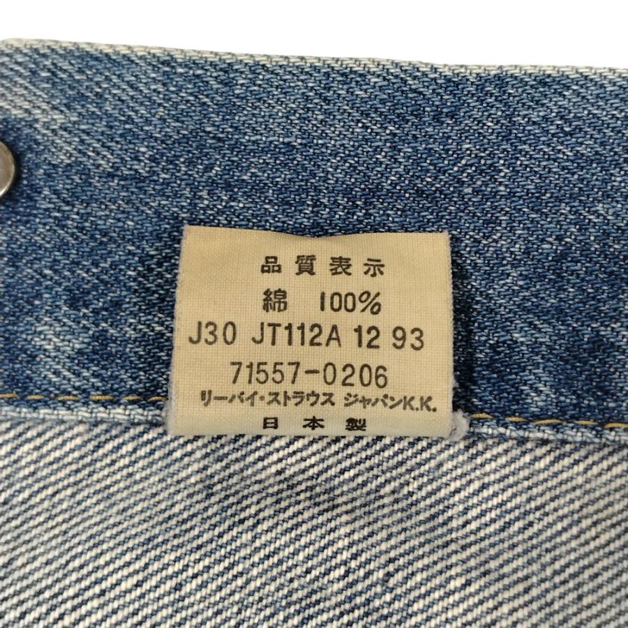 Levi's LEVIS リーバイス 品番 71557-0206 3rd BIG-E デニム Levi's LEVIS リーバイス 品番 71557-0206 3rd BIG-E デニム
