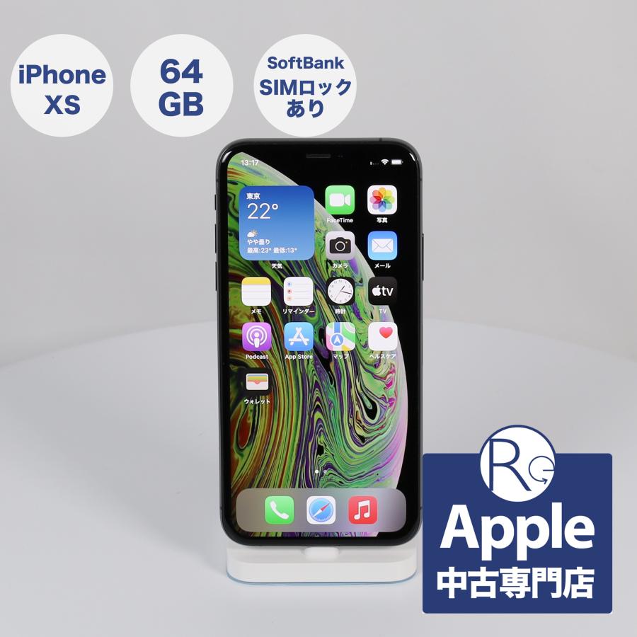 Cランク 中古 送料無料 Apple 3D922J/A iPhone XS 64GB スペースグレイ