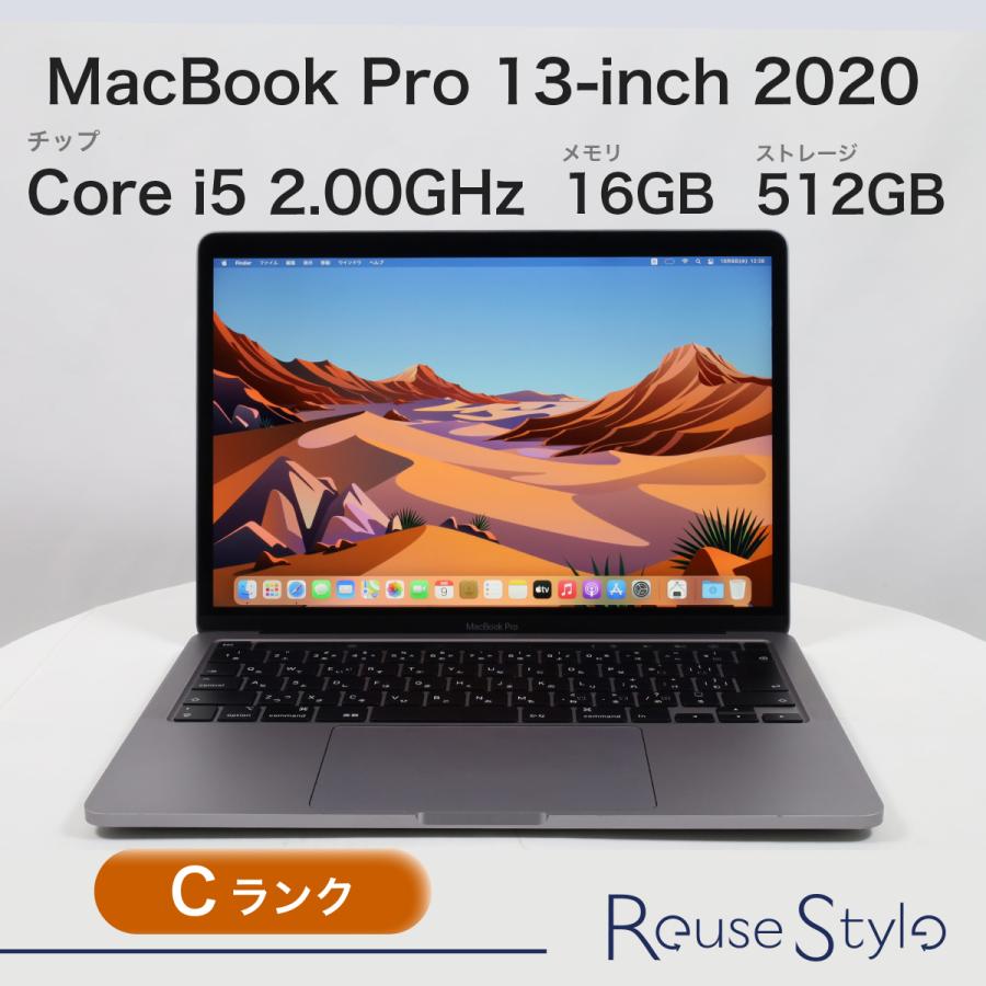 MacBook Pro 2020 13インチ 16 GB 512GB