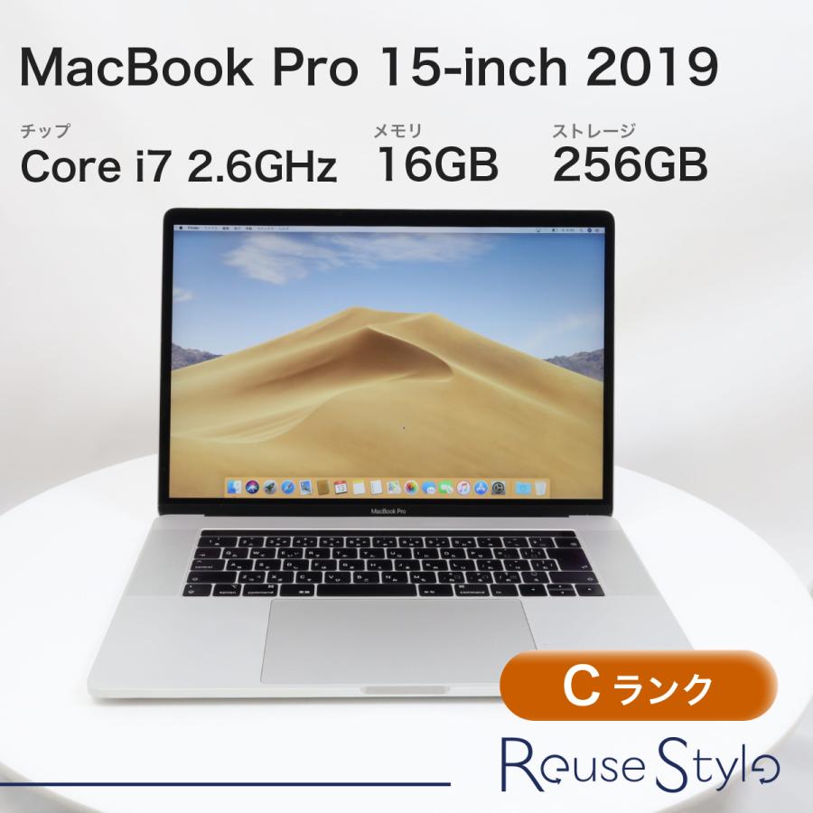MacBook Pro 15インチ 2019 Cランク カラー：シルバー ストレージ