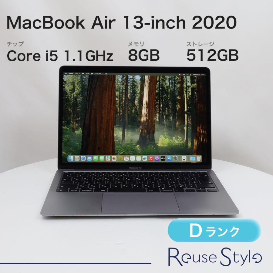 Mac (Apple) - Macbook Air MWTJ2J/A 2020 USキーボードスペースグレイ MacBook Air 13インチ 2020 スペースグレイ 8GB 512GB JIS