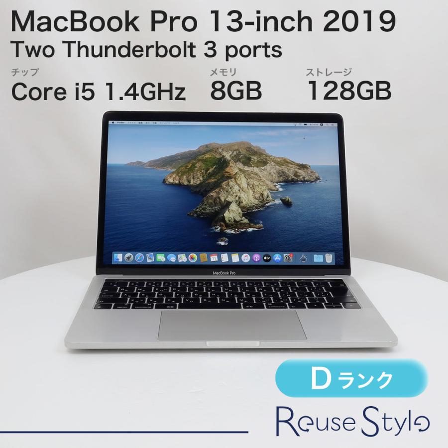 MacBook Pro 13インチ 2019 シルバー 8GB 128GB JISキーボード Dランク