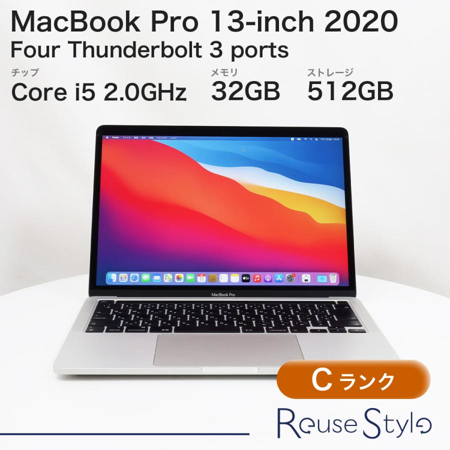 MacBook Pro 13インチ 2020 シルバー 32GB 512GB JISキーボード C