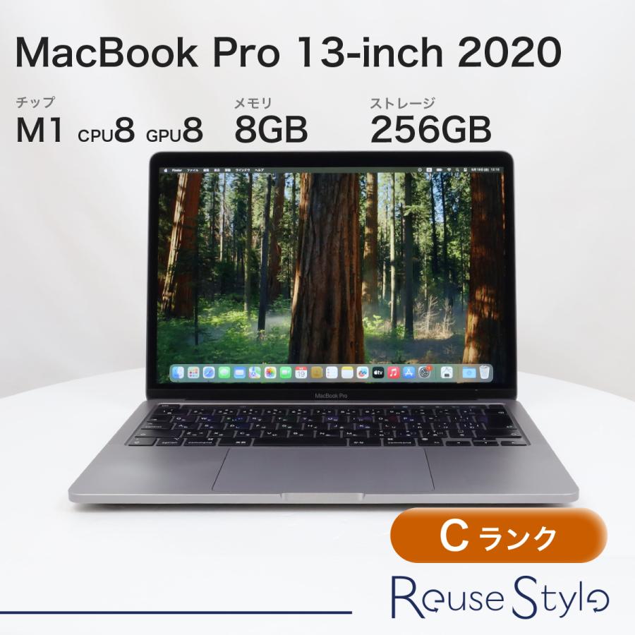 MacBook Pro 13インチ 2020 M1 スペースグレイ 8GB 256GB JIS