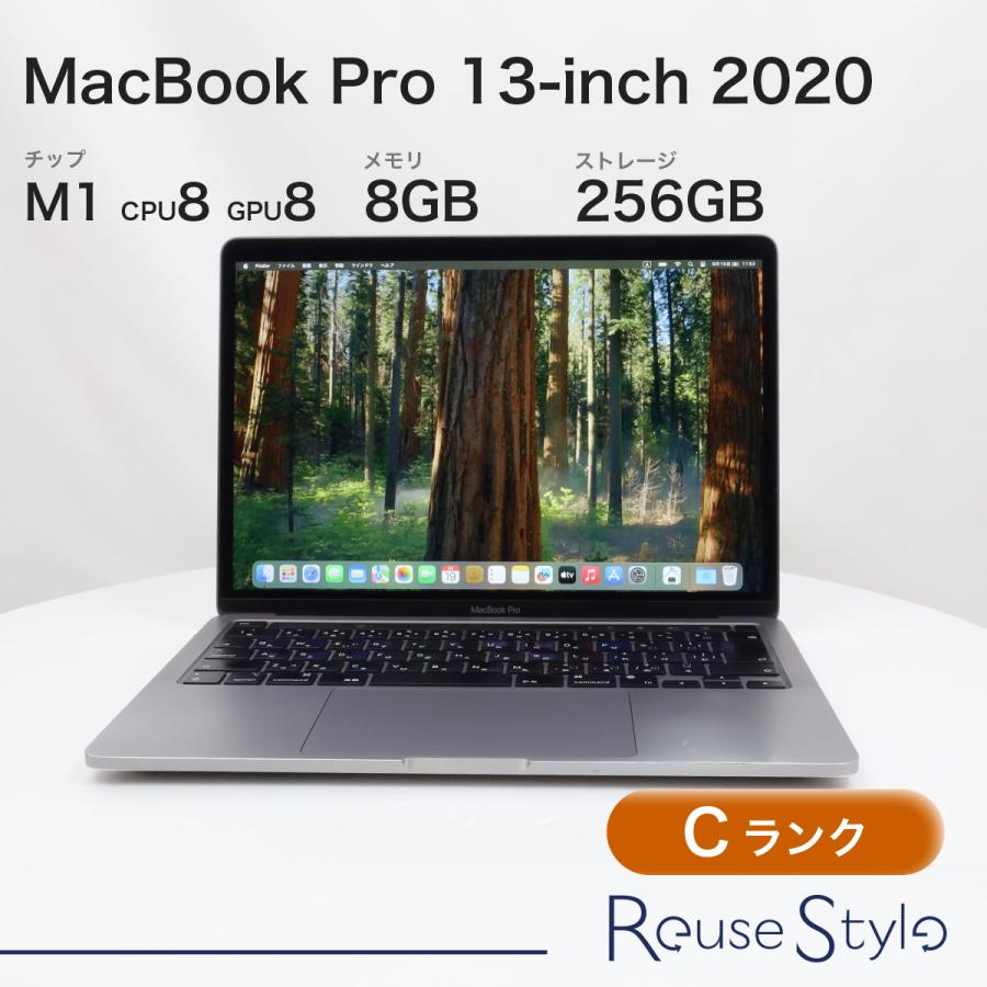 MacBook Pro 13インチ 2020 M1 スペースグレイ 8GB 256GB JIS