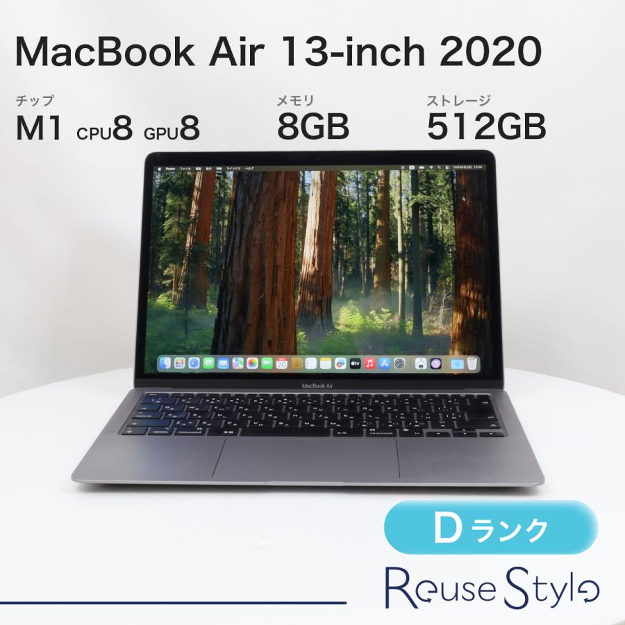 MacBook Air 13インチ 2020 M1 スペースグレイ 8GB 512GB JIS