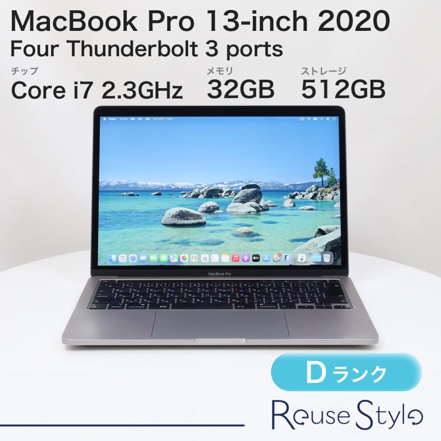 MacBook Pro 13インチ 2020 スペースグレイ 32GB 512GB JISキーボード
