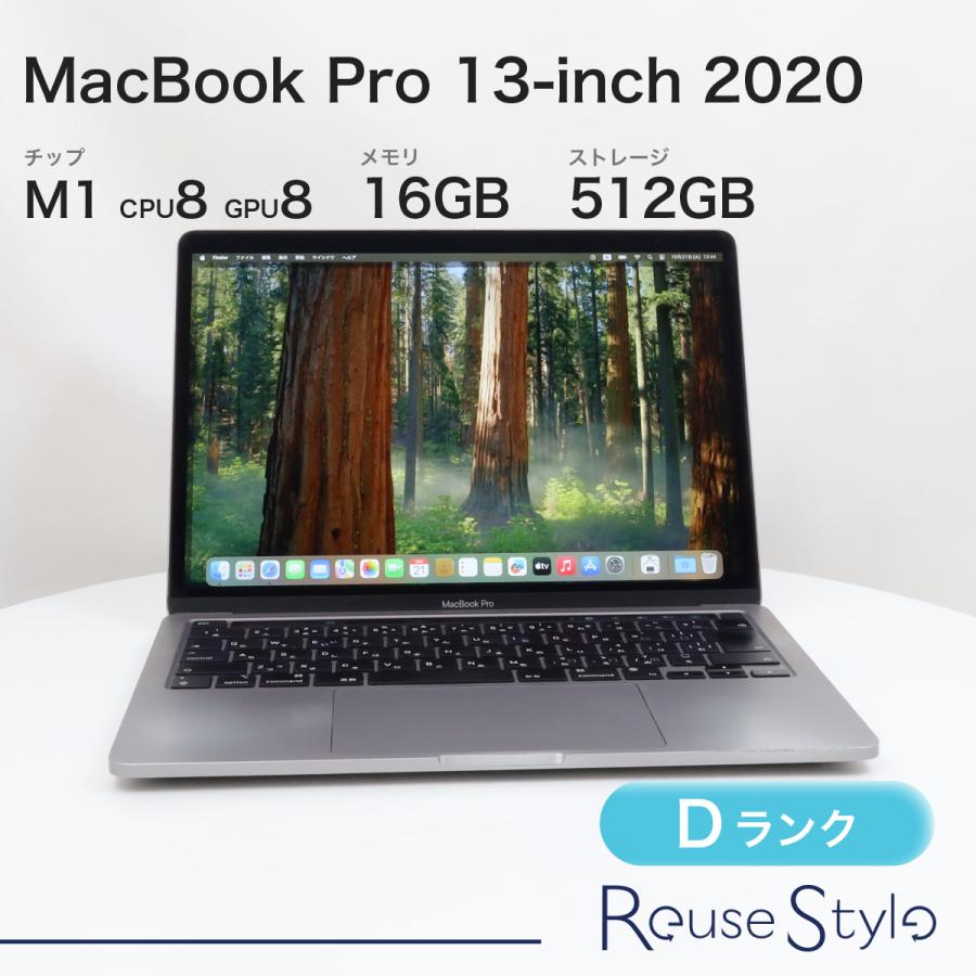 MacBook Pro 13インチ 2020 M1 スペースグレイ 16GB 512GB JIS