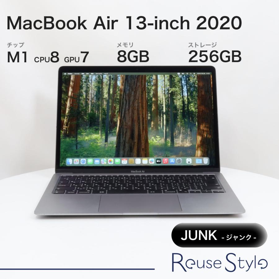MacBook Air 13インチ 2020 M1 スペースグレイ 8GB 256GB JIS