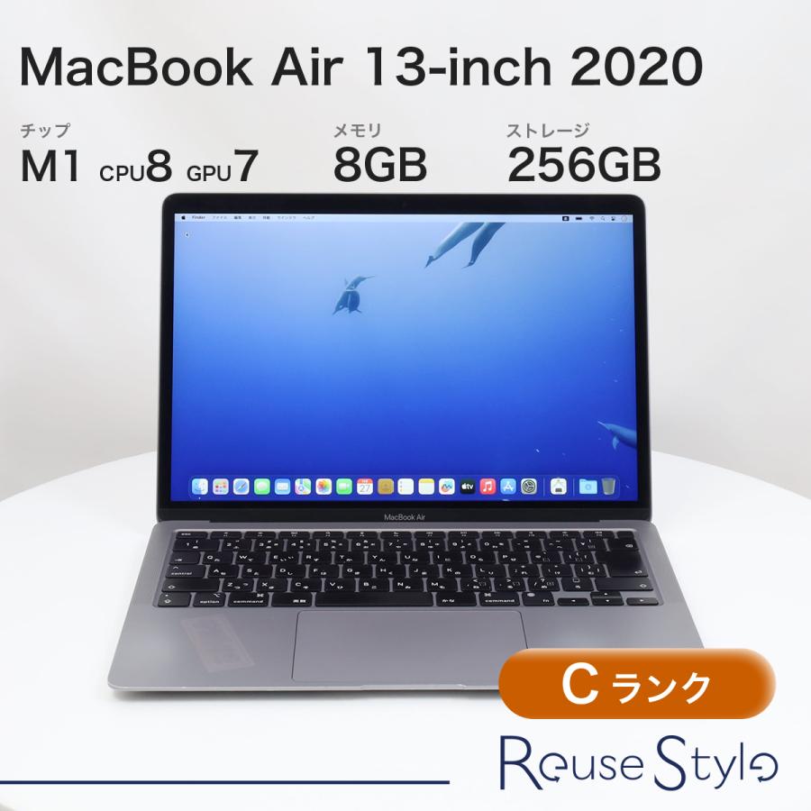 MacBook Air 13インチ 2020 M1 スペースグレイ 8GB 256GB JIS