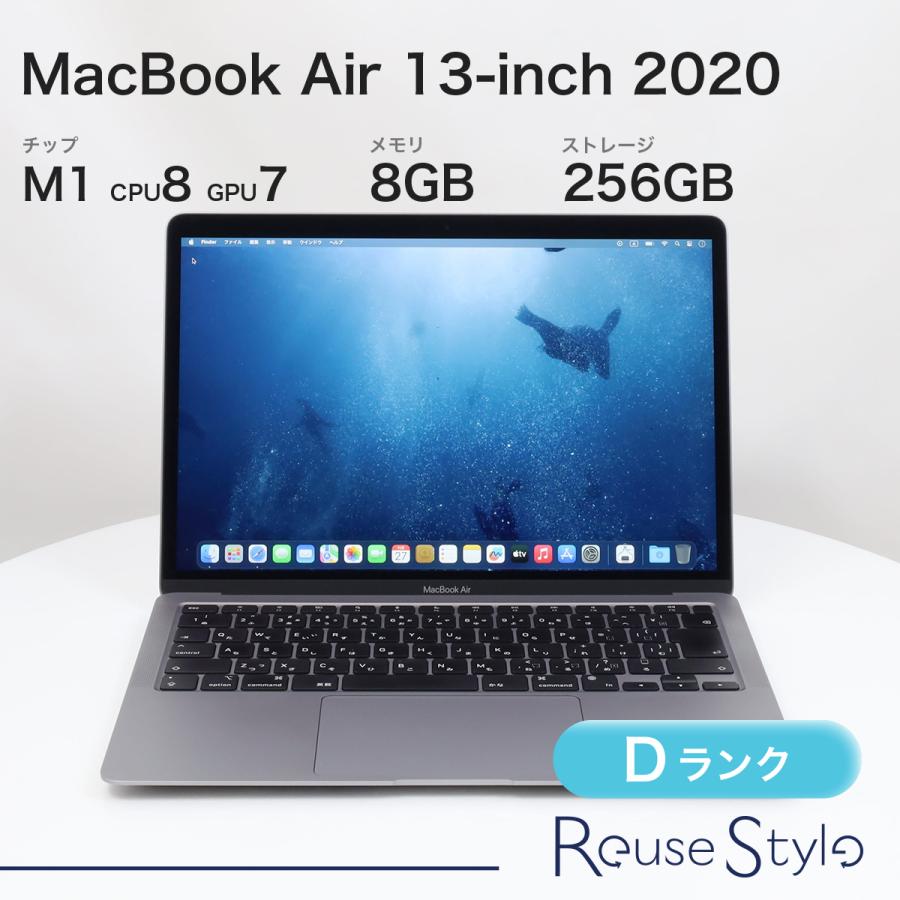 MacBook Air 13 M1/8GB/256GB スペースグレイUSキー ᐉ MacBook Air 13