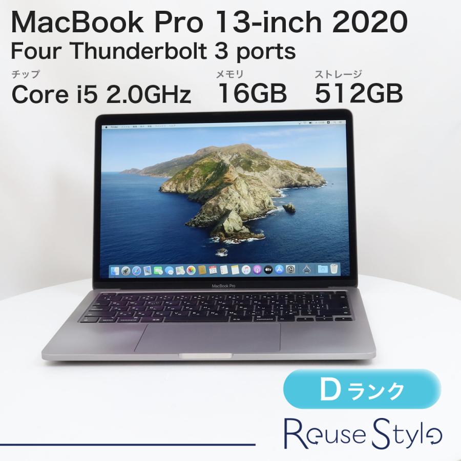 MacBook Pro 13インチ 2020 スペースグレイ 16GB 512GB JISキーボード