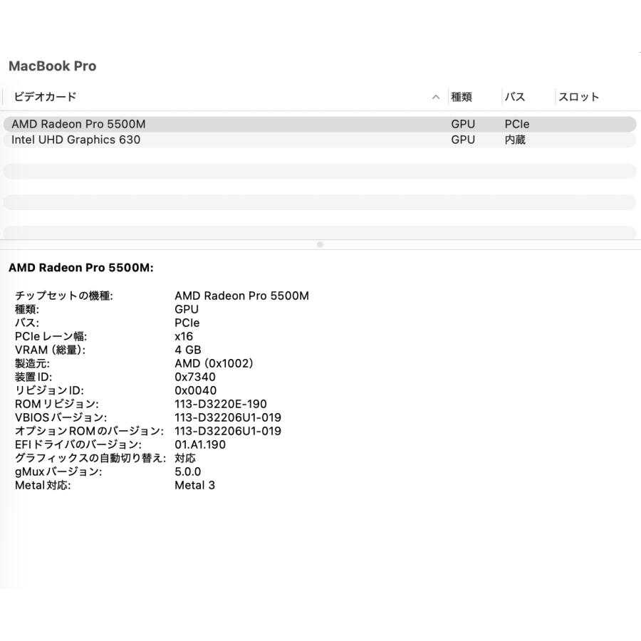 MacBook Pro 16インチ 2019 シルバー 32GB 1TB USキーボード Cランク