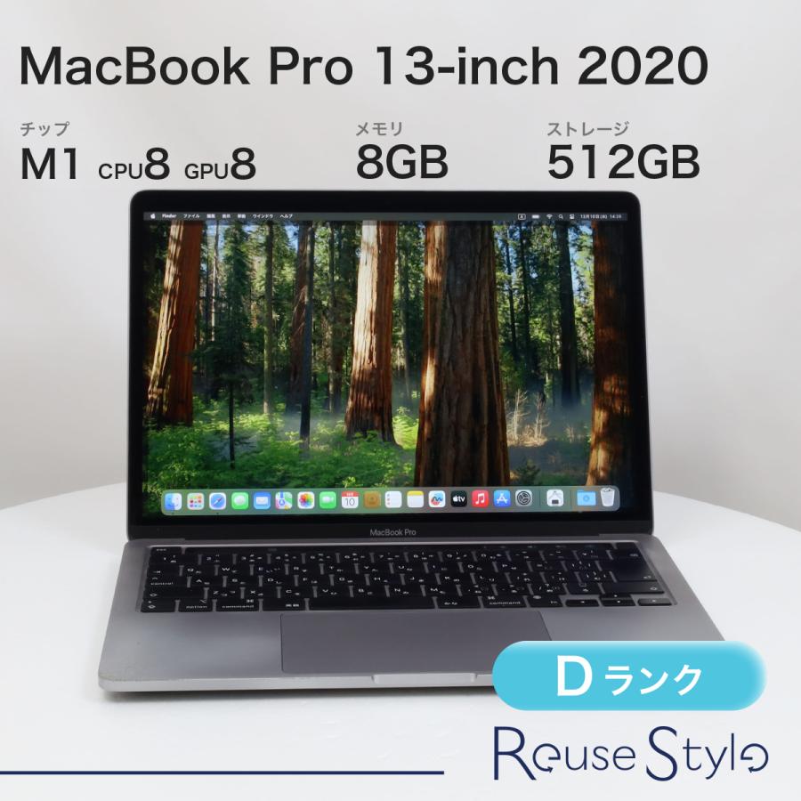 MacBook Pro 13インチ 2020 M1 スペースグレイ 8GB 512GB JIS
