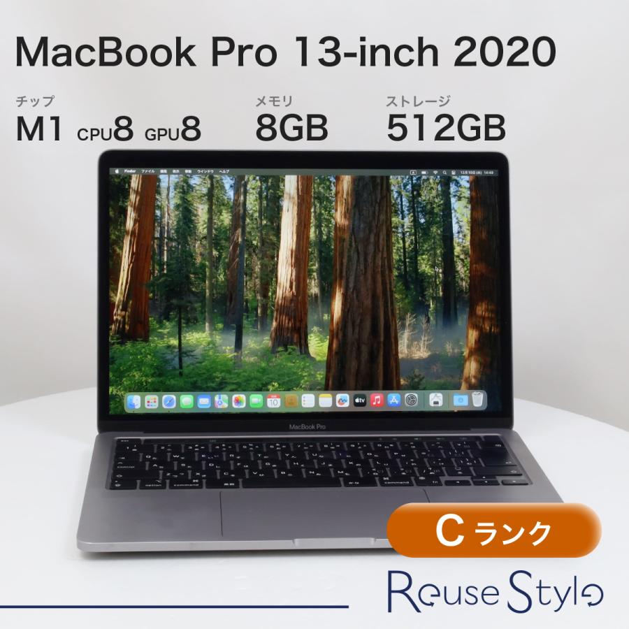 MacBook Pro 13インチ 2020 M1 スペースグレイ 8GB 512GB JIS