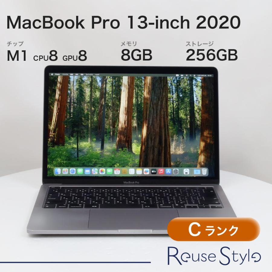 MacBook Pro 13インチ 2020 M1 スペースグレイ 8GB 256GB JIS