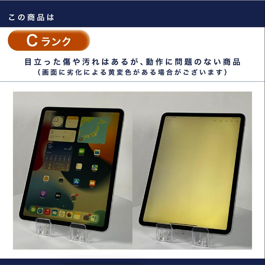iPad Pro 11インチ 第1世代 Wi-Fi Cランク カラー:シルバー iPad Pro 11インチ 第1世代 Wi-Fi Cランク カラー:シルバー