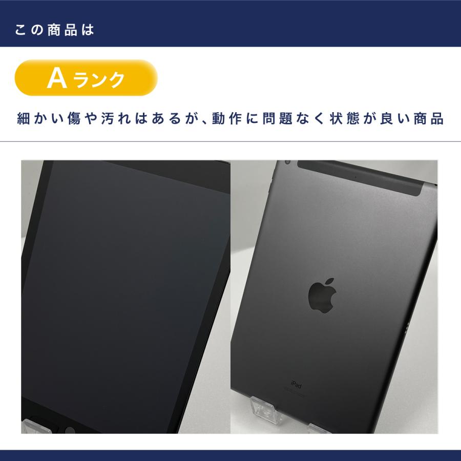 iPad (第8世代) Wi-Fi+Cellularモデル Aランク/スペースグレイ/128GB