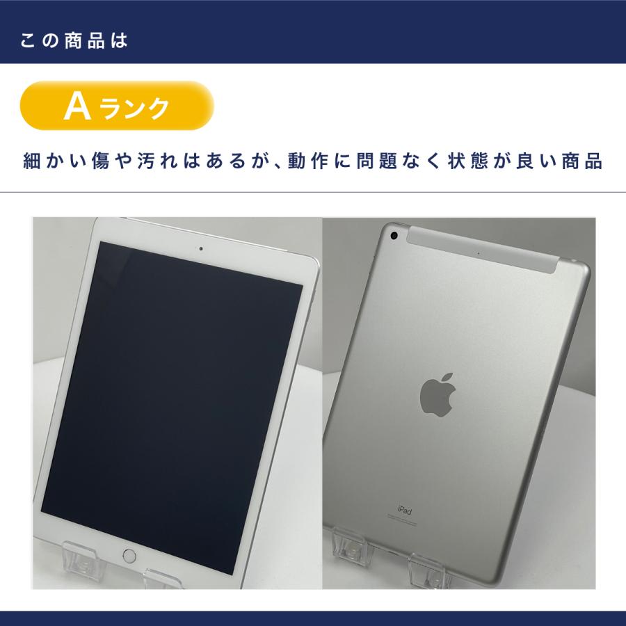 iPad 第8世代 Cellular 32GB シルバー (MYMJ2J/A) Amazon.co.jp: 【整備済み品】 Apple iPad (第8世代) Wi-Fi +