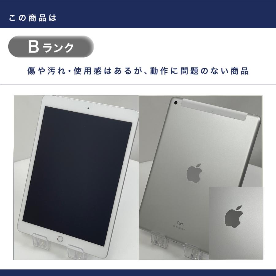 iPad (第8世代) Wi-Fi+Cellularモデル Bランク/シルバー/32GB iPad (第8世代) Wi-Fi+Cellularモデル Bランク/シルバー/32GB