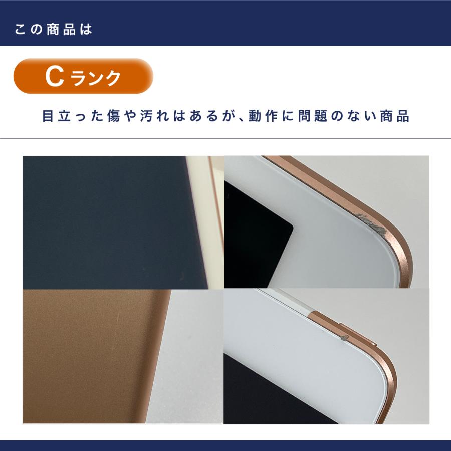 iPad (第8世代) Wi-Fi+Cellularモデル Cランク/ゴールド/128GB iPad (第8世代) Wi-Fi+Cellularモデル Cランク/ゴールド/128GB