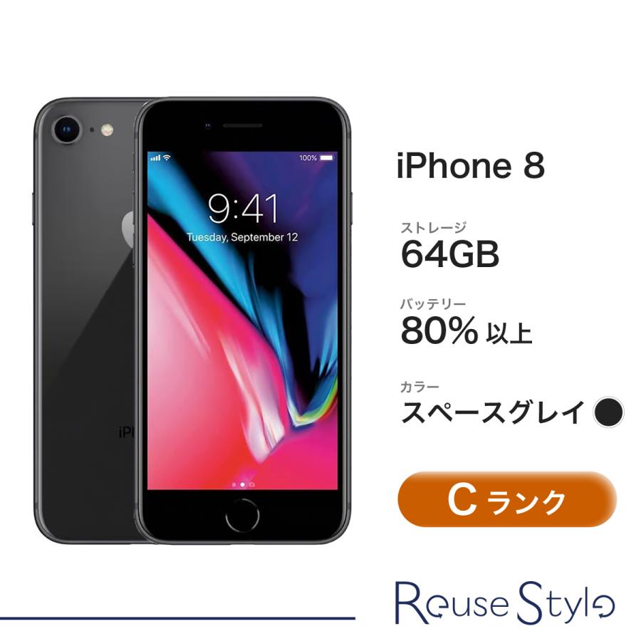 【超極美品】Apple iPhone8 MQ782J/A iPhone8 A1906 (MQ782J/A) 64GB スペースグレイ 【国内版 SIMフリー