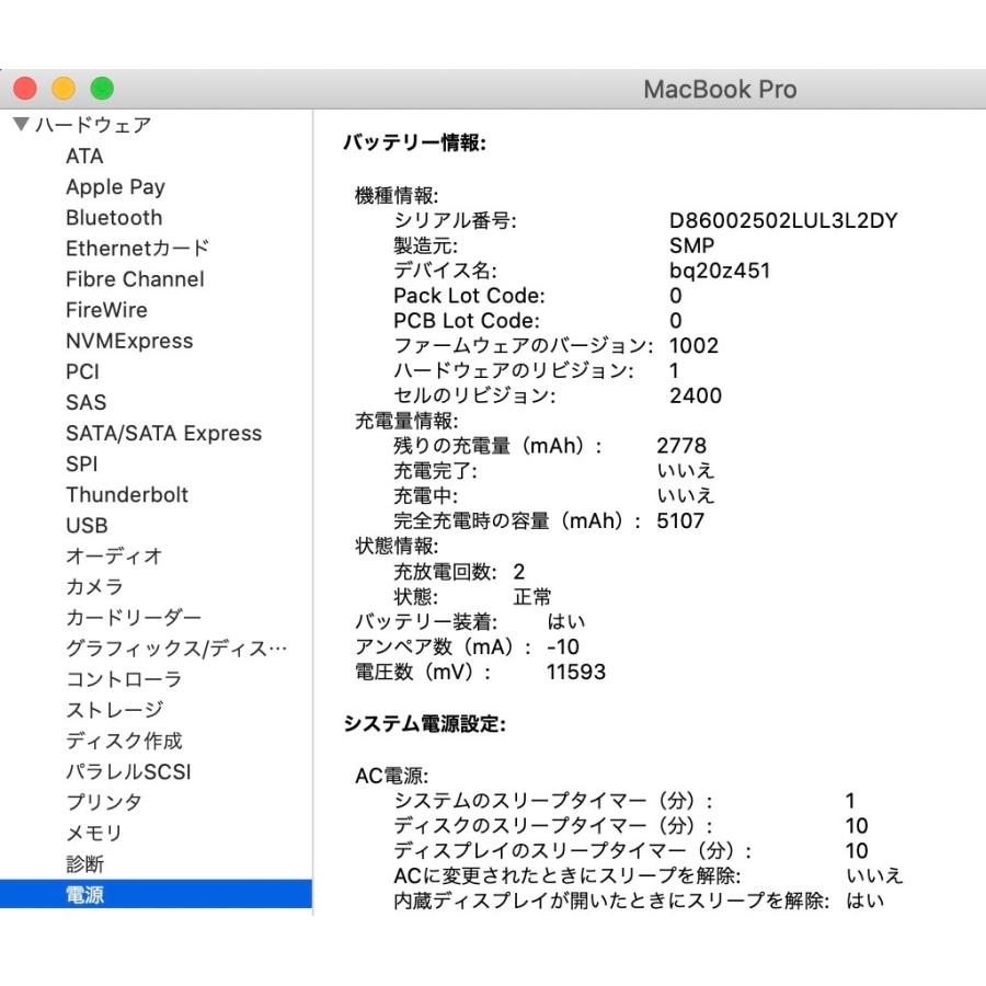 中古 未使用に近い Apple Macbook Pro 13インチ 2019年モデル スペースグレイ Bpr4360408765 Reuse Style 通販 Yahoo ショッピング
