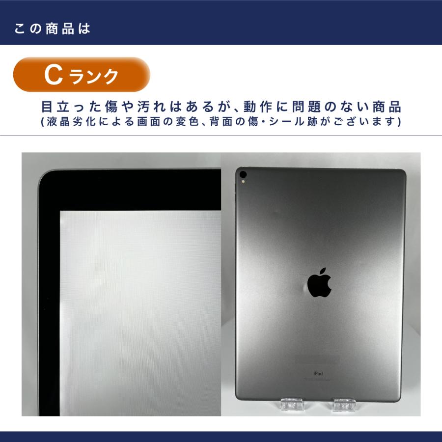 iPad Pro 12.9-inch (第2世代) Wi-Fiモデル Cランク スペースグレイ