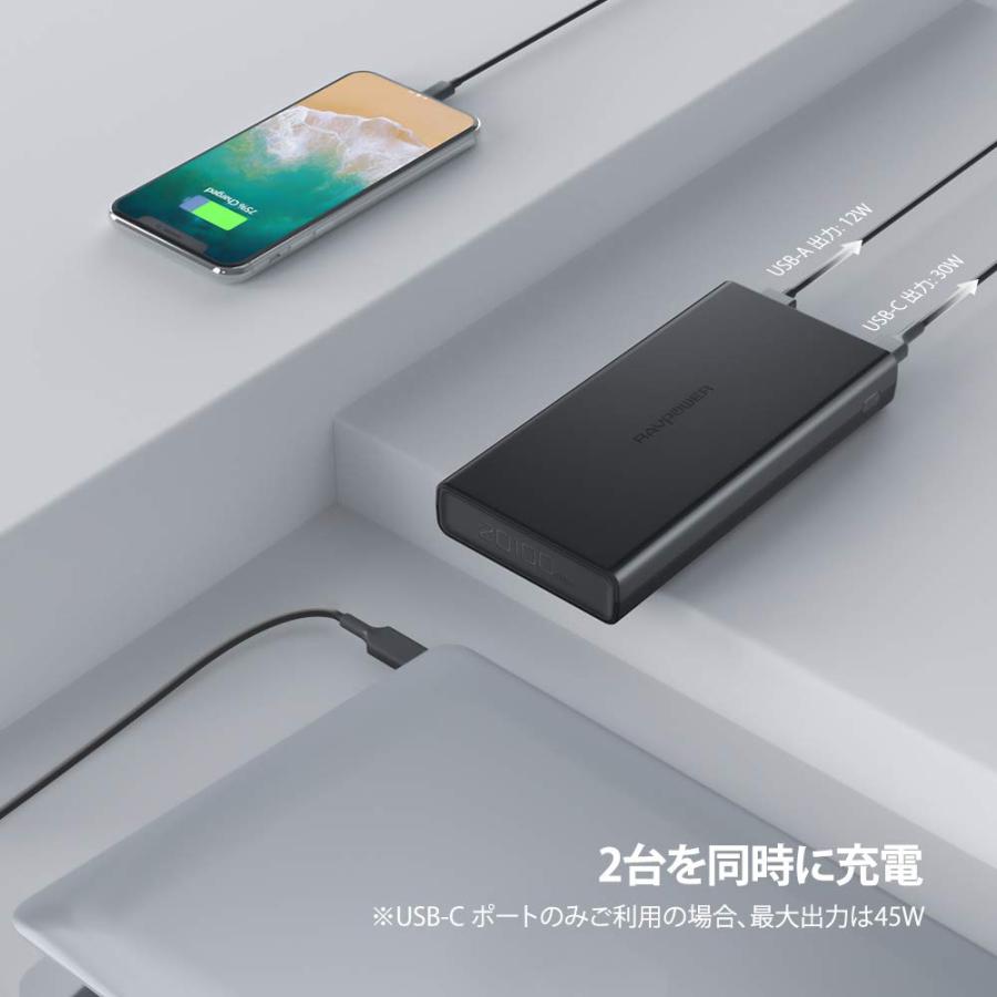 RAVPOWER RAVpower/45W super-C series 20100mAh portable