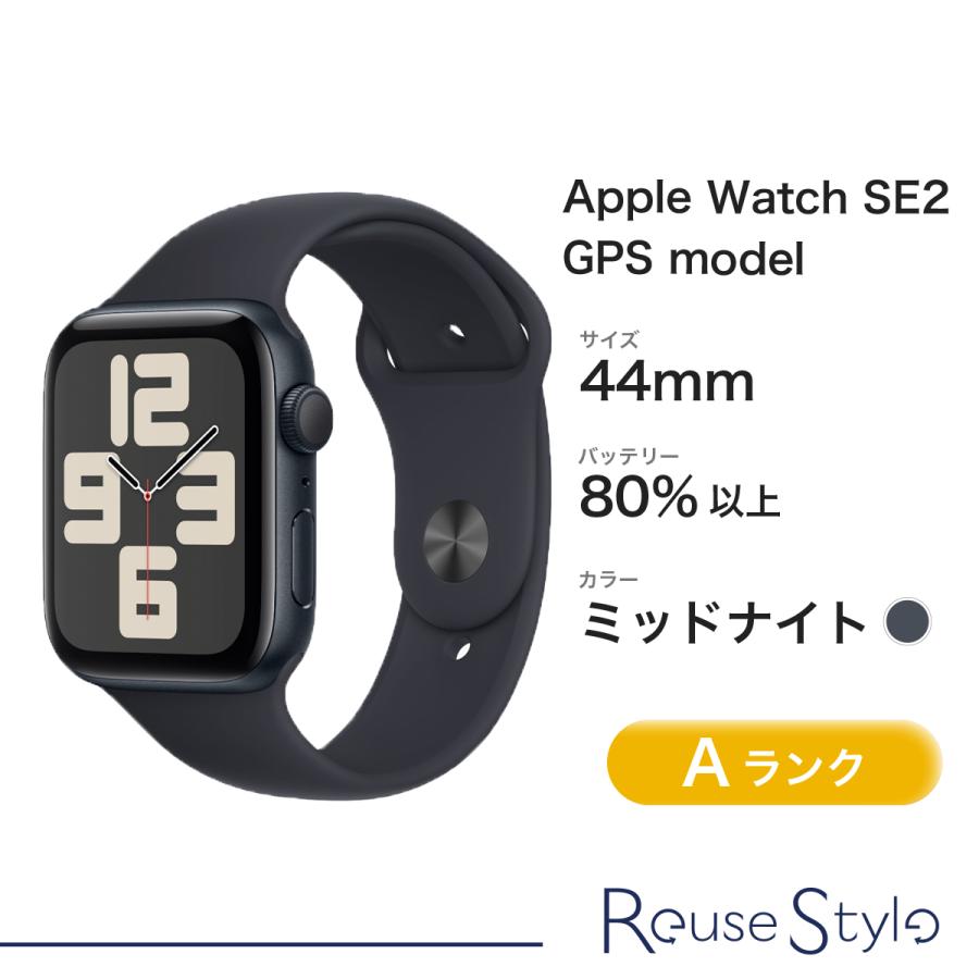 iPhone 14 Pro Max 【セット商品】iPhone14 & Apple Watch SE2 iPhone 14 Pro Max 【セット商品】iPhone14 & Apple Watch SE2