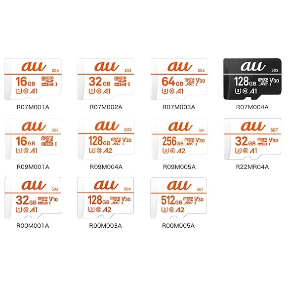 未使用品) au microSDXCメモリカード 128GBハイスピード(M01) ホワイト 