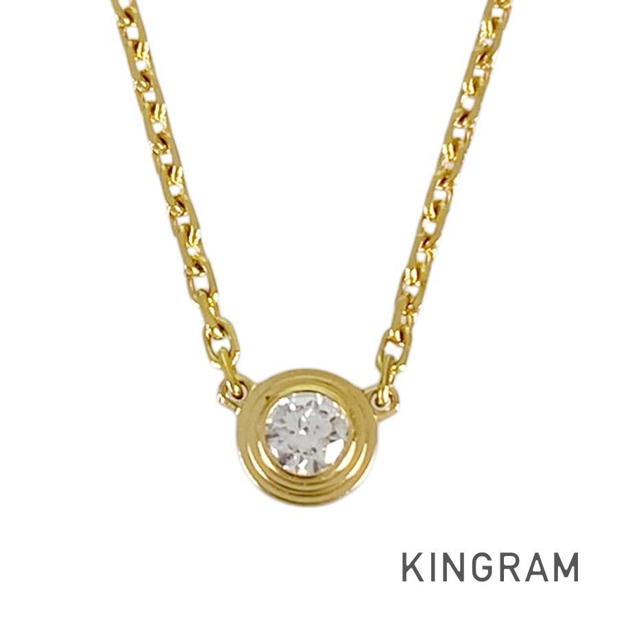Cartier（カルティエ） ダムール XS ネックレス ss【中古