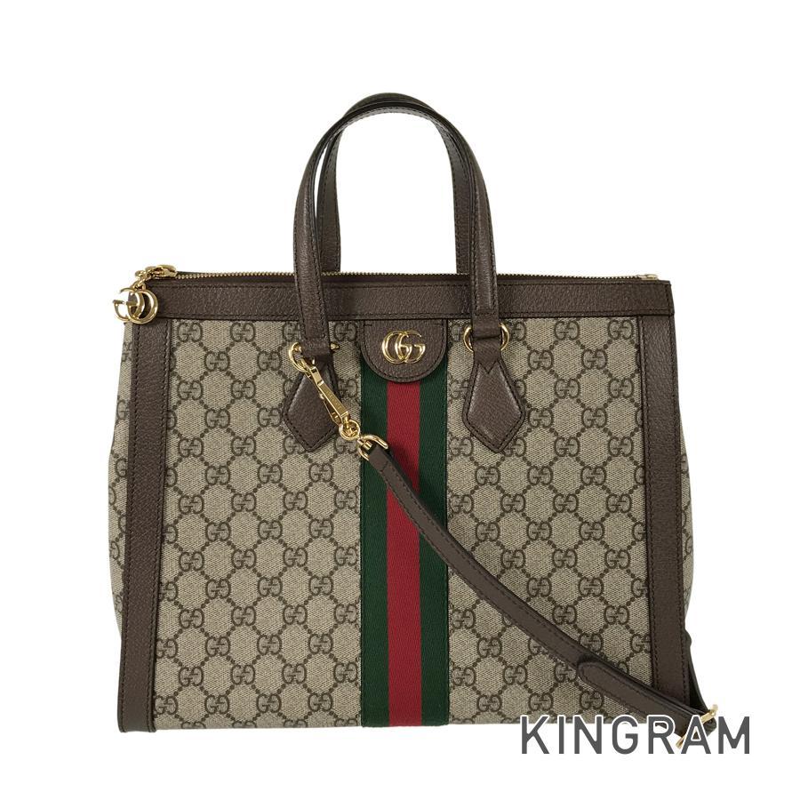GUCCI グッチ マーモント オフィディア ハンドバッグ ベロア 【公式通販】