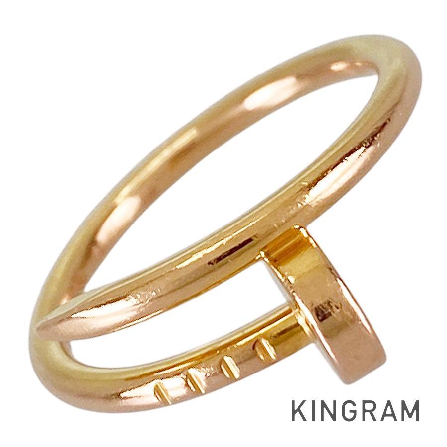 Cartier（カルティエ） ジュストアンクル リング ftj【中古