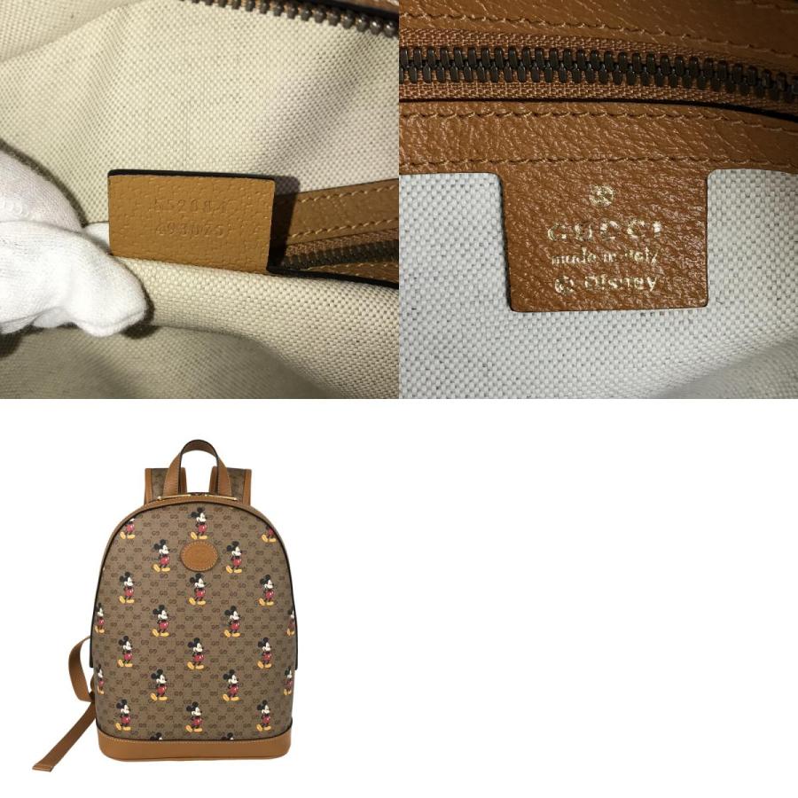 GUCCI（グッチ） GGスプリーム スモールバックパック ミニGG 552884 
