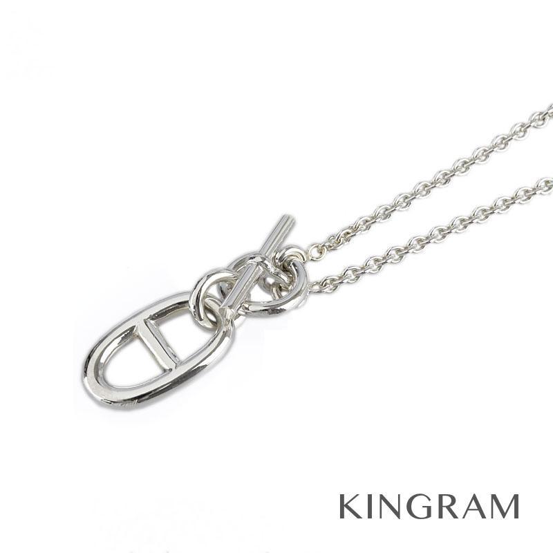 エルメス シェーヌダンクル ネックレス Sv925 シルバー アミュレットシェーヌダンクル クリーニング済 Gi 中古 Gi キングラムモール 通販 Yahoo ショッピング