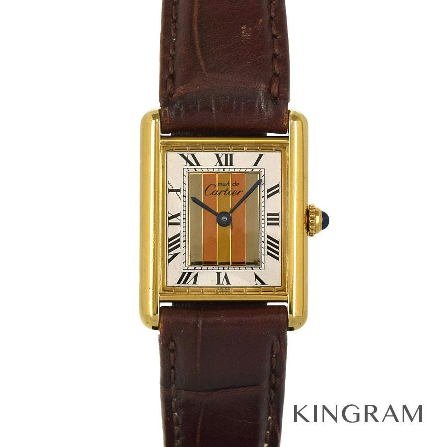 カルティエ マスト タンク ヴェルメイユ 590005 トリニティ文字盤 OH済