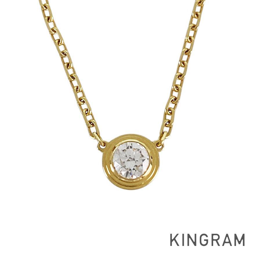 Cartier（カルティエ） ダムール LM ネックレス ss【中古