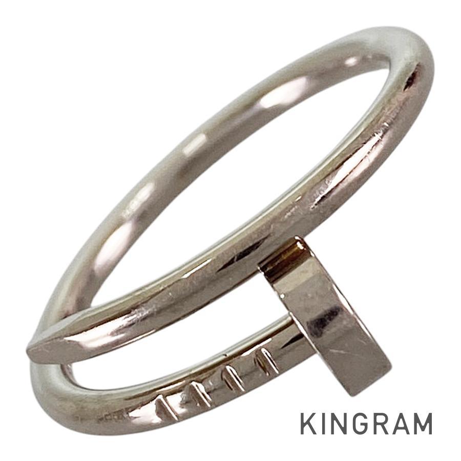 Cartier（カルティエ） ジュストアンクル 13号(53) リング ss【中古