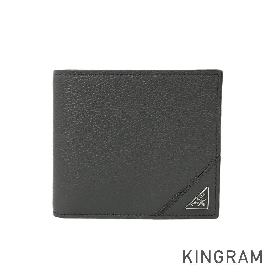 PRADA（プラダ） 2M0738 二つ折り財布 ssh【中古】 : キングラムモール