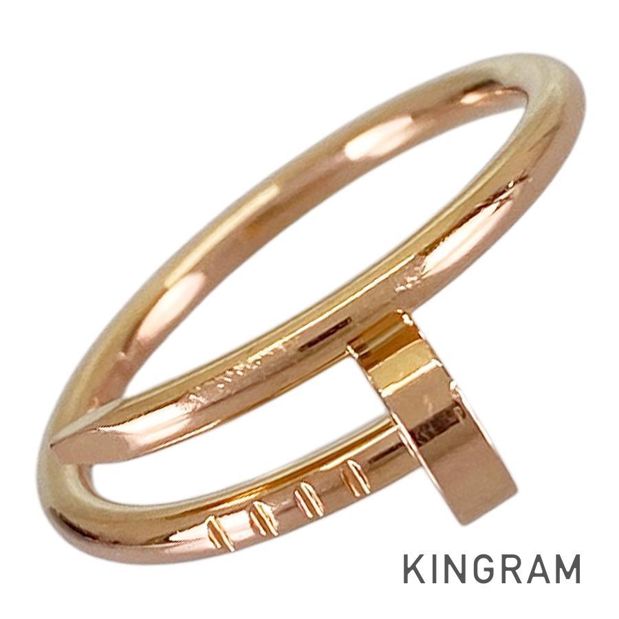 Cartier（カルティエ） ジュストアンクル SM 12号(52) リング sss
