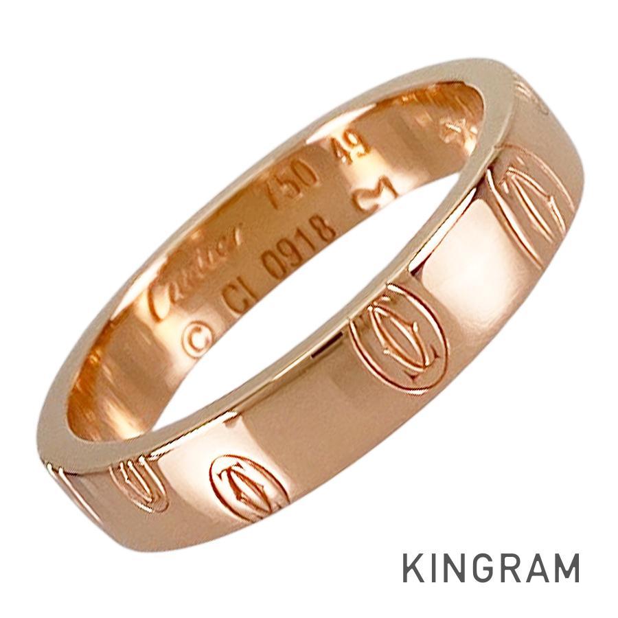 Cartier（カルティエ） ハッピーバースデー 9号(49) リング sss【中古