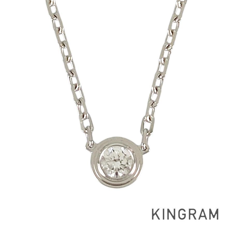 Cartier（カルティエ） ダムール SM ネックレス sss【中古