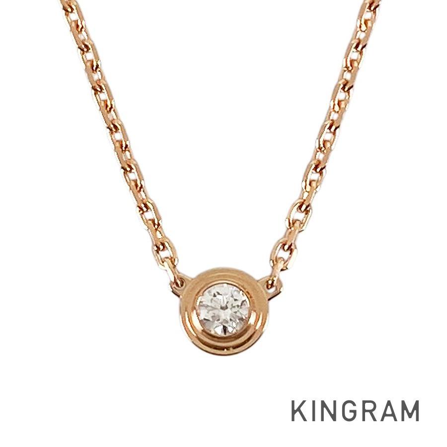 七味さん専用　【証明書付き】　Cartier ダムール　xs ネックレス 七味さん専用 【証明書付き】 Cartier ダムール xs ネックレス - メルカリ