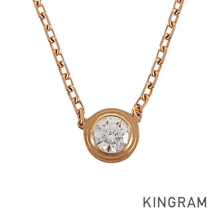Cartier（カルティエ） ダムール LM ネックレス st【中古