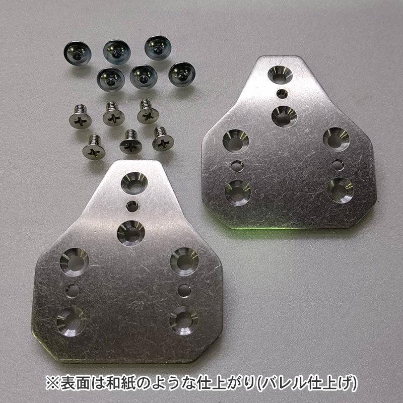 自転車用品 レーブ クリートムーブスペーサー 3つ穴用 アルミ製 厚さ3mm 26g 自転車 クリートスペーサー バレル仕上げ reve クリートムーヴスペーサー |  | 02