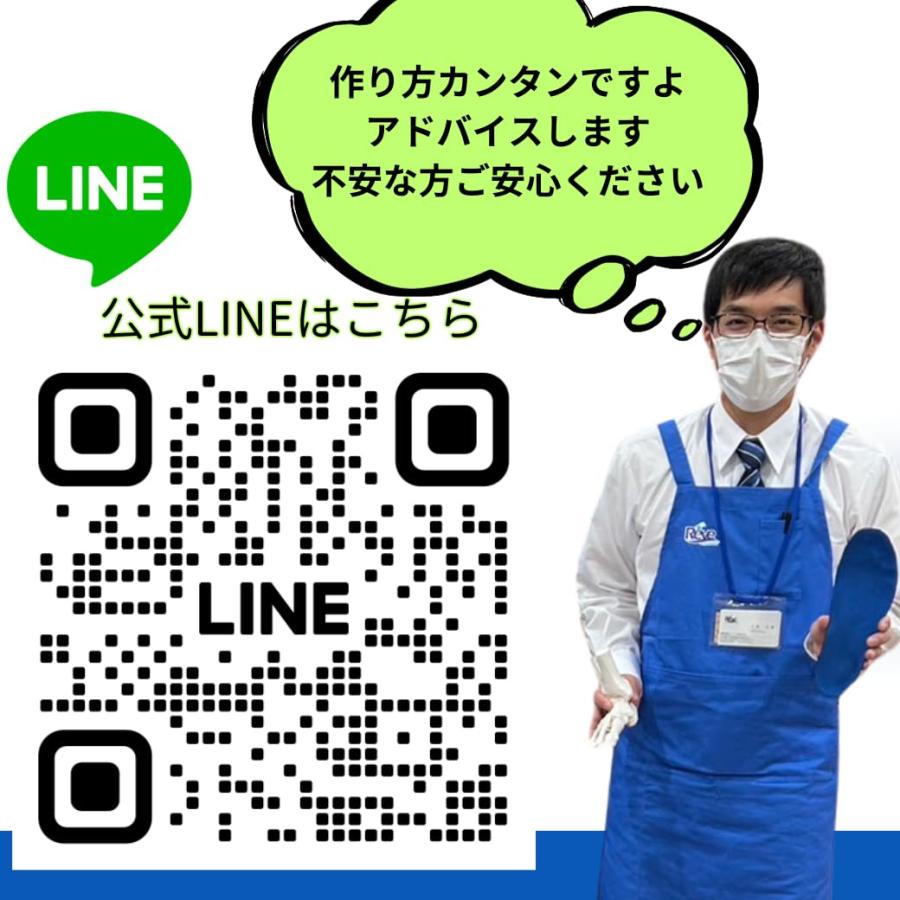 ◆安心保証付き◆湯せんトレイセット 5本指 インソール  国際特許取得 世界初 の指先まで 完全 オーダーメイド！ |  | 09