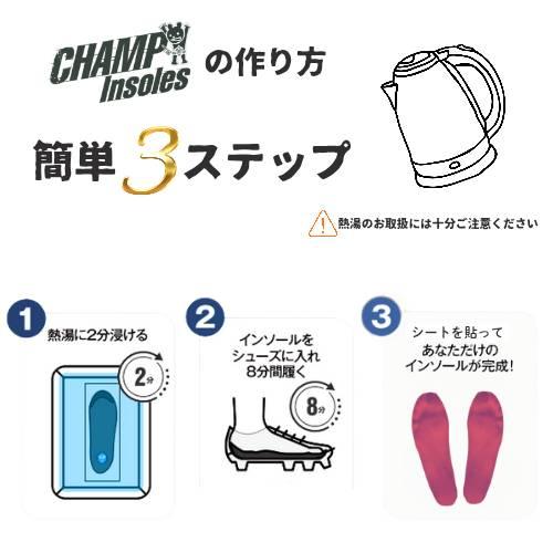 さっちゃん専用Invel ZEN-リ-Ｍ インソール 4セット 静電インソールS-01 - 安全靴・作業靴はミドリ安全フットウェア・安全
