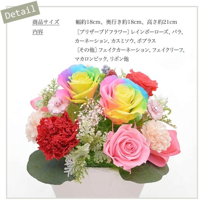 プリザーブドフラワー ギフト アレンジ レインボーDear レインボー ローズ カーネーション 送料無料 誕生日 お祝い 結婚祝 引越祝い プリザ 父の 日 :10000670:Reve ヤフーShop - 通販 - Yahoo!ショッピング プリザーブドフラワー ギフト アレンジ レインボーDear レインボー ローズ カーネーション 送料無料 誕生日 お祝い 結婚祝 引越祝い プリザ 父の 日 :10000670:Reve ヤフーShop - 通販 - Yahoo!ショッピング