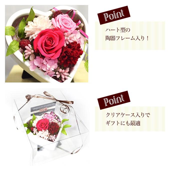 プリザーブドフラワー ギフト フレーム アレンジ ハートスタンド